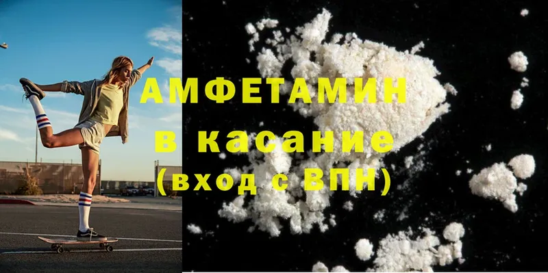 где купить наркотик  Полярный  Amphetamine 97% 