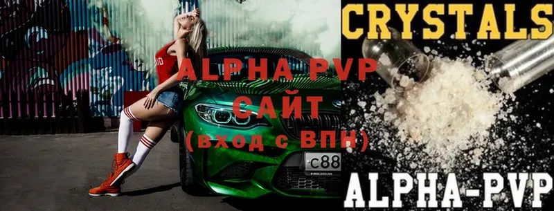 A PVP СК  blacksprut ссылка  Полярный 