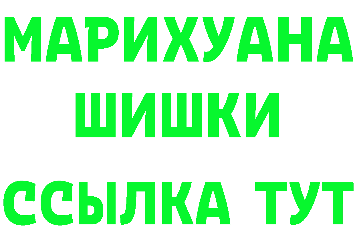 Метадон methadone зеркало это KRAKEN Полярный